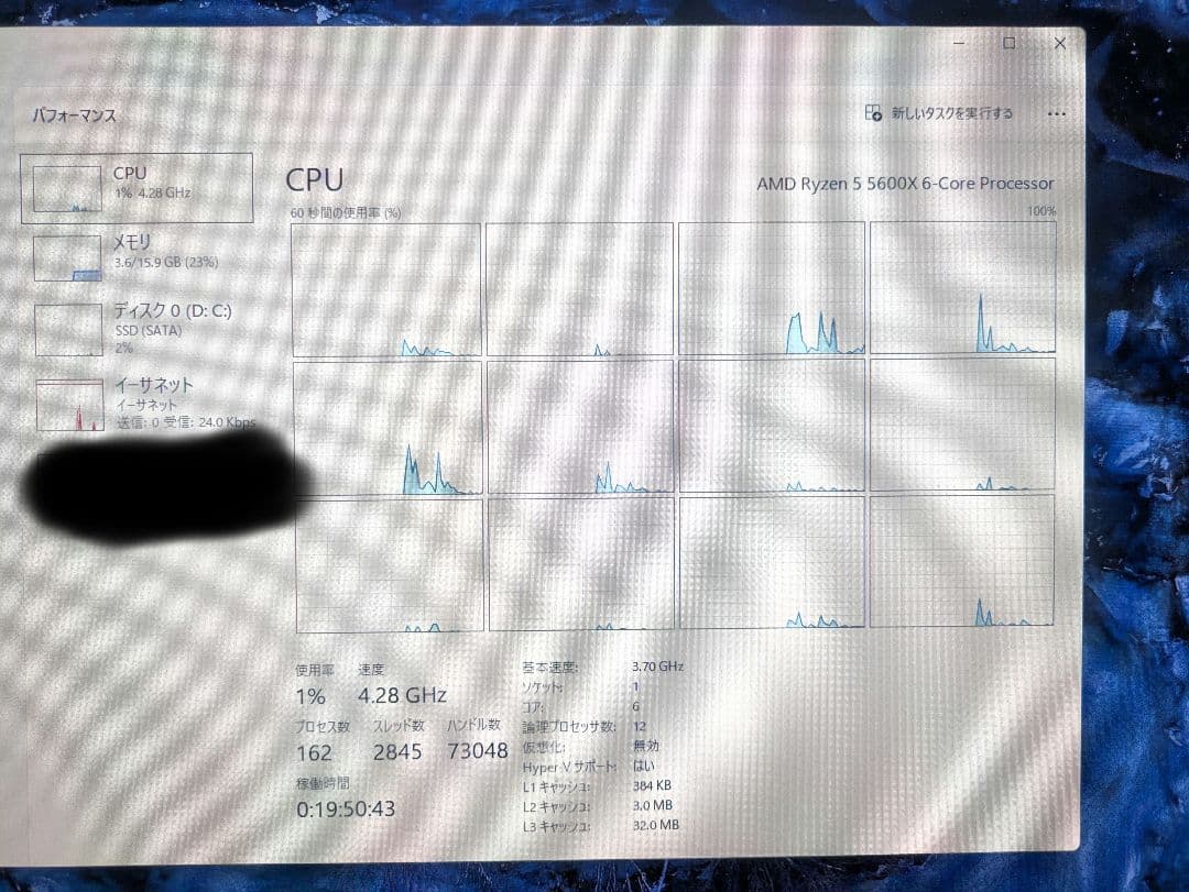 ryzen5 5600x デスクトップパソコン　GPU無し