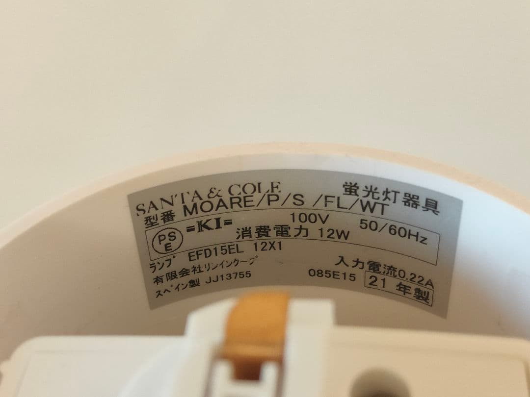 10万円相当 シーリングライト ペンダントライト 2個セット 布製 ホワイト