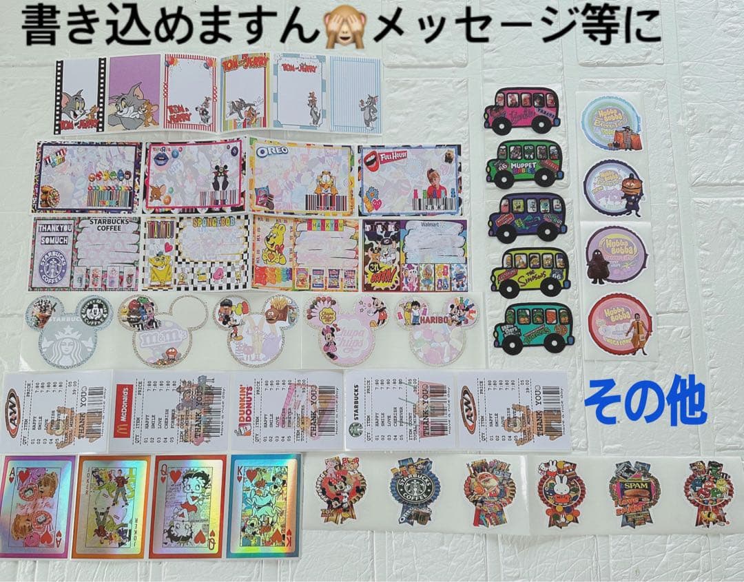 アメキャラおすそ分けファイル＆マクドナルド＆マリリン＆シンプソンズ増量限定1♡