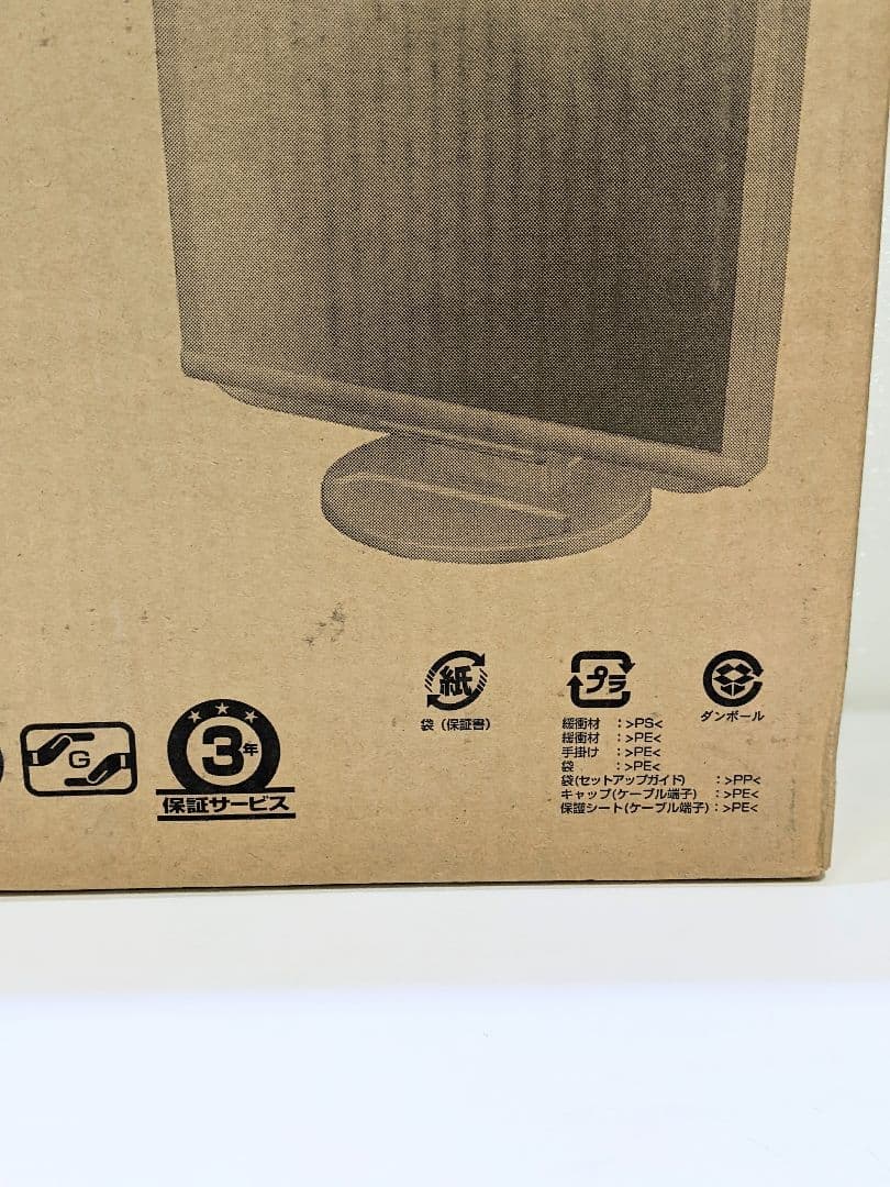 未使用品 MITSUBISHI RDTII17LM ホワイト PCモニター