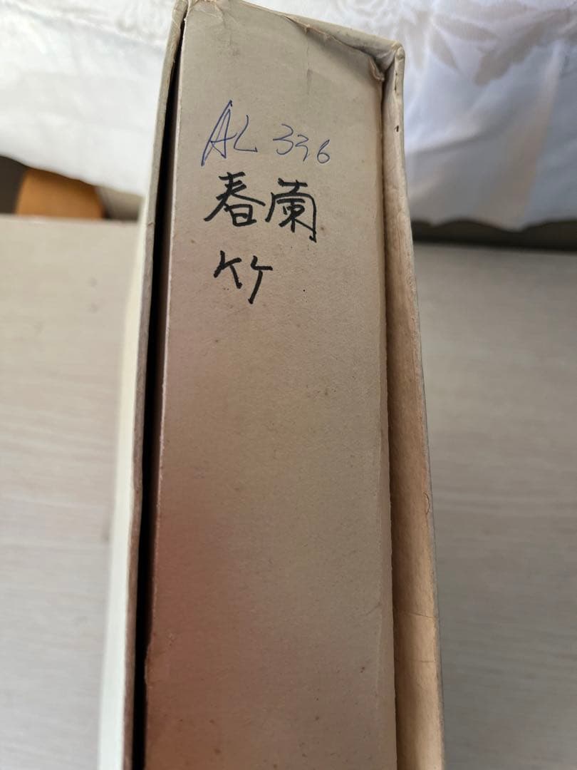 金屏風　小　ミニ衝立　屏風　中国　茶道具　煎茶道具　華道　生花　アンティーク