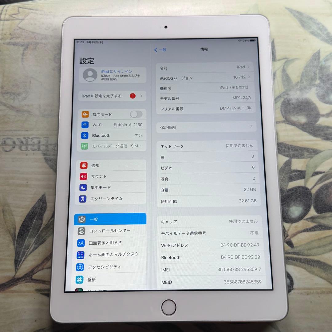 iPad 第5世代 Wi-Fi+SIMフリー○A1823