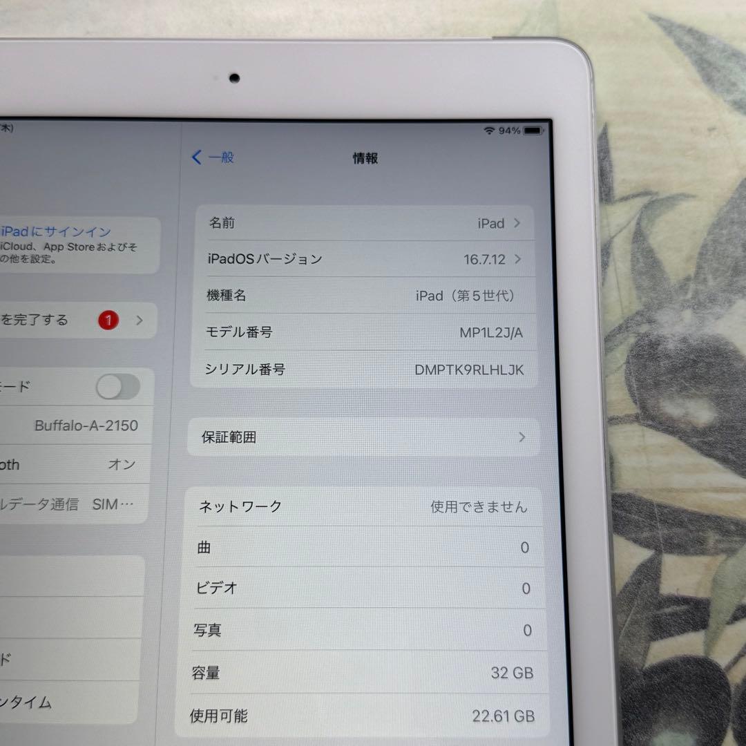 iPad 第5世代 Wi-Fi+SIMフリー○A1823