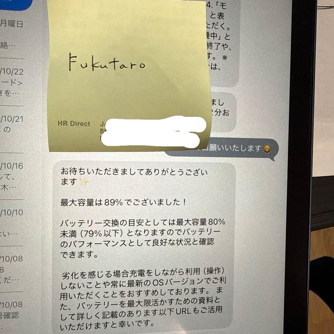 【美品】Apple iPad Air 第5世代 m1 64gb ブルー 本体