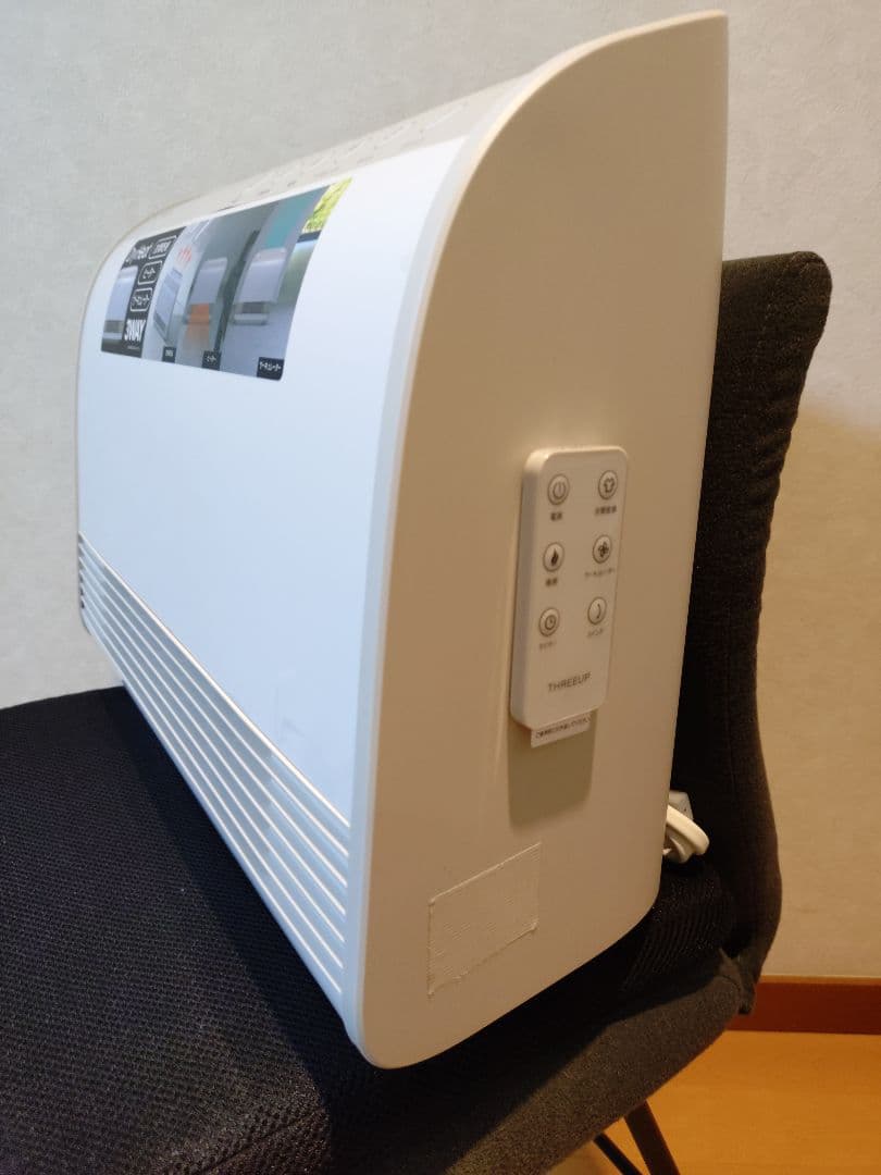 スリーアップ 衣類乾燥機能付W送風セラミックヒーターサーキュレータードライヒート