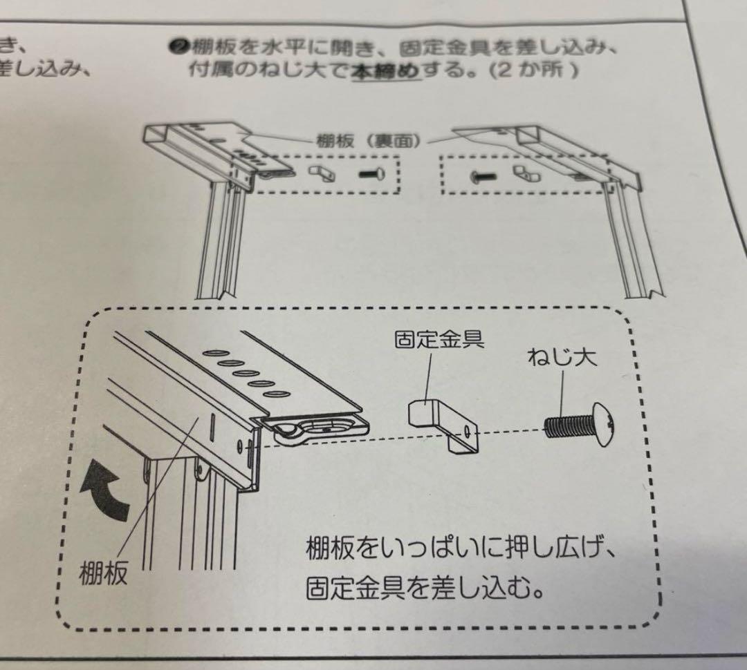 Panasonic N-UF11 2023年製　衣類乾燥機ユニット台