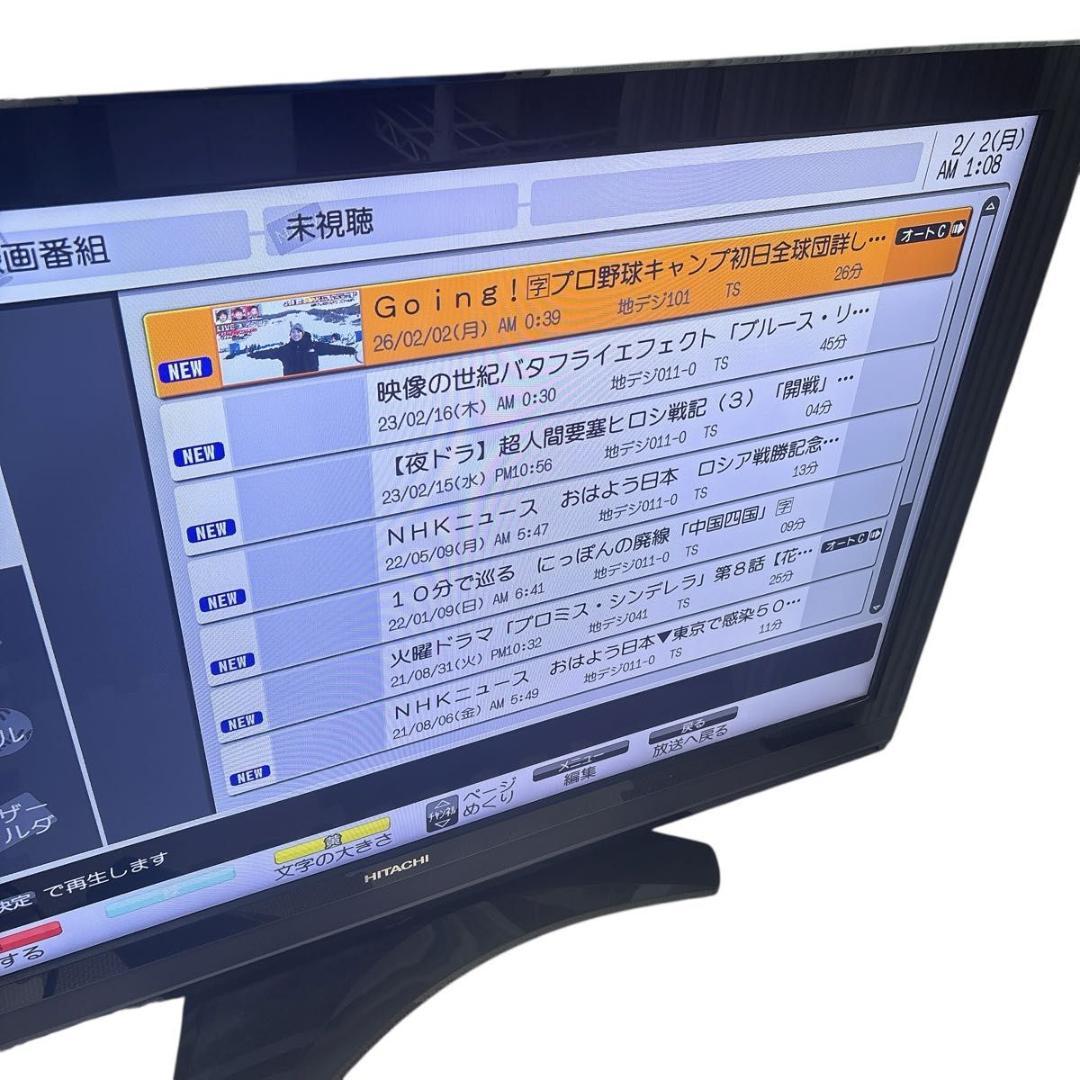 希少 動作品 HITACHI L42-XP05 HDD内蔵　リモコン