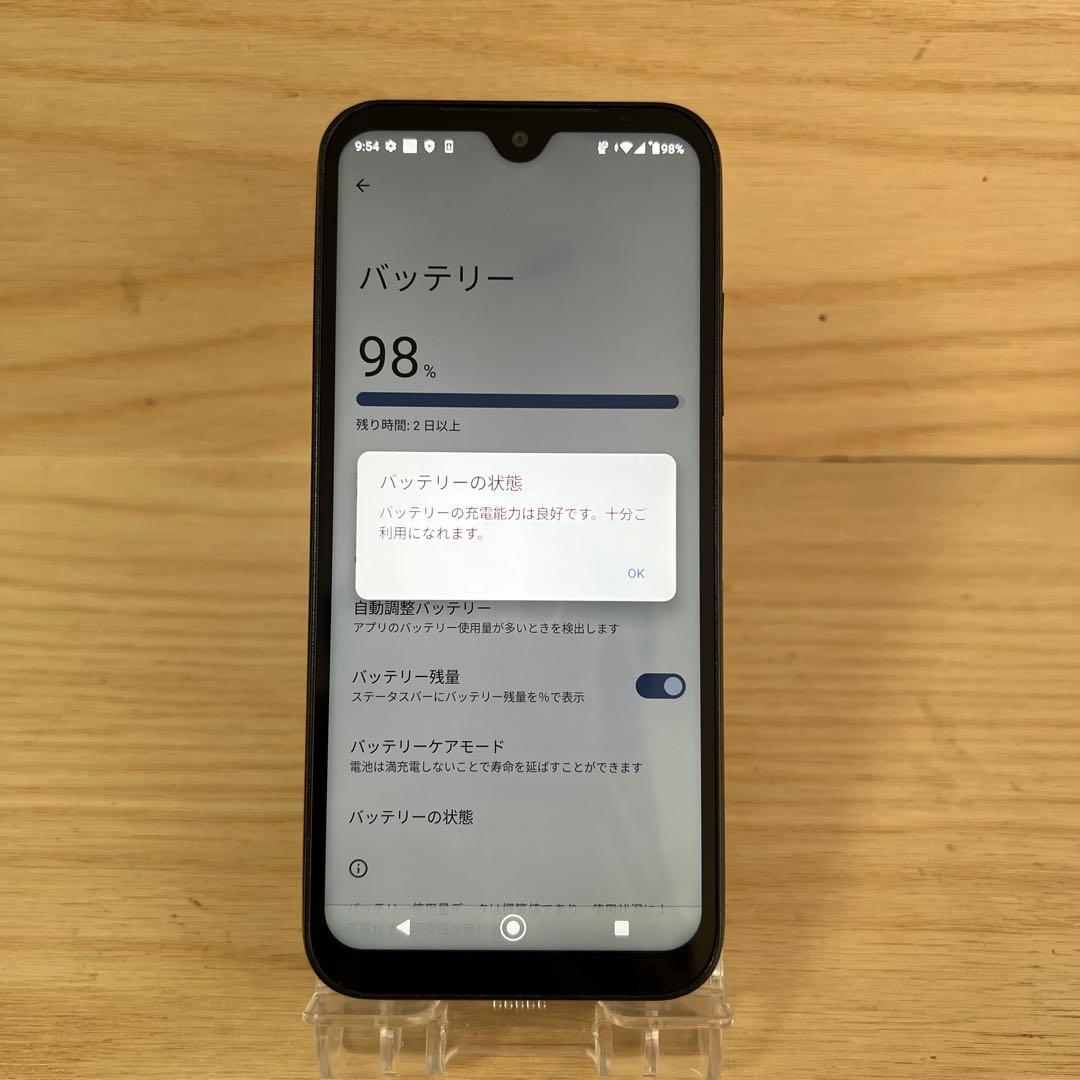 京セラ DIGNO BX2 A101KC E160