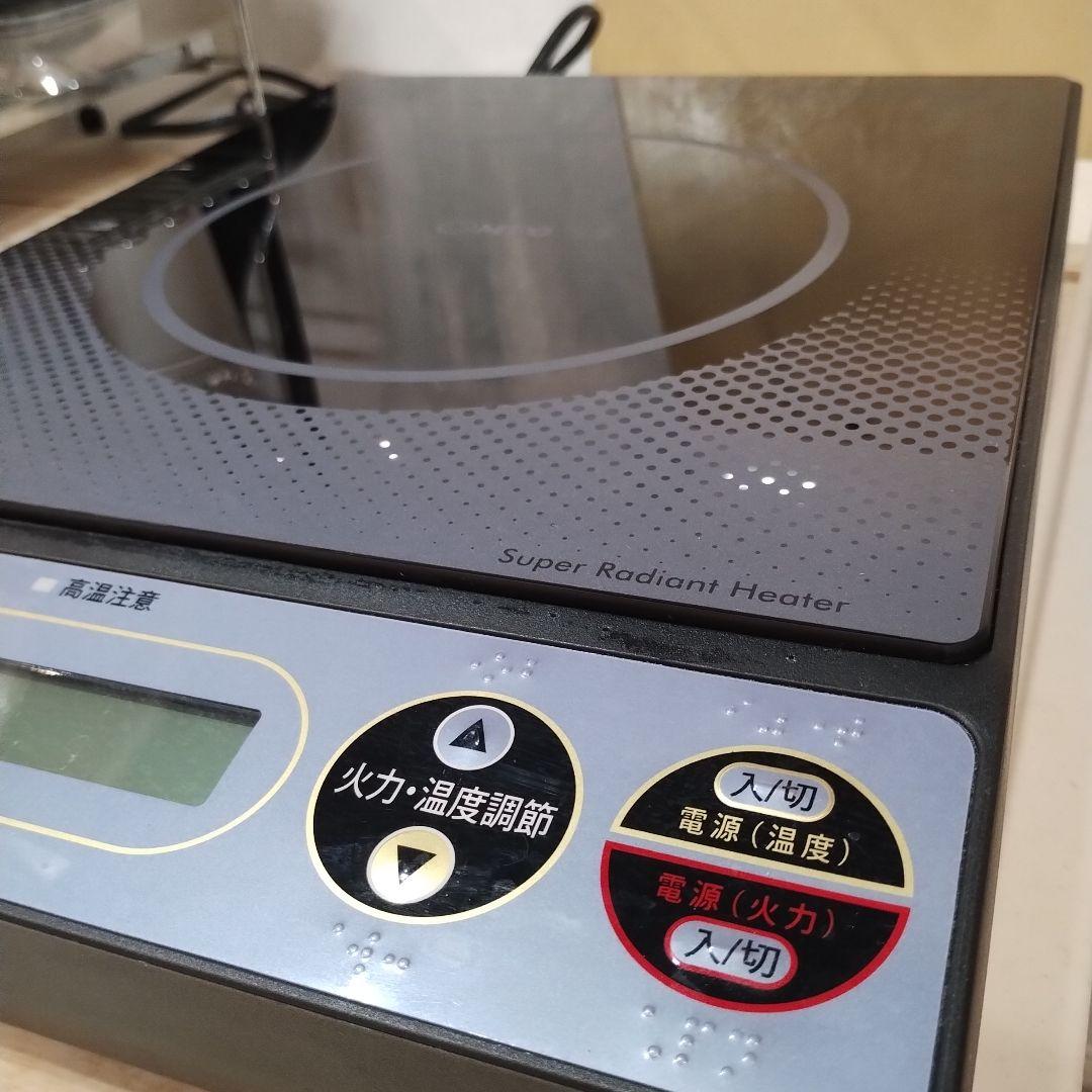 美品　スーパーラジエントヒーターFG800