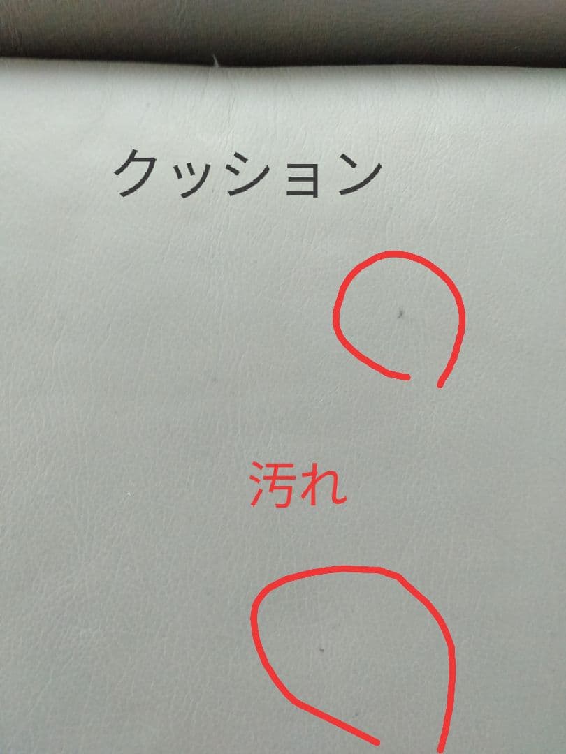 収納BOX付きソファー