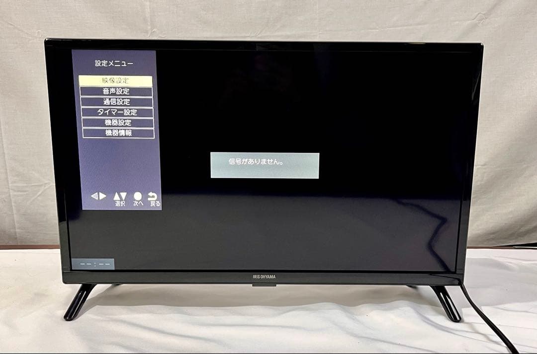 ② アイリスオーヤマ 液晶テレビ 24V型 24WB10 取説・リモコン付き