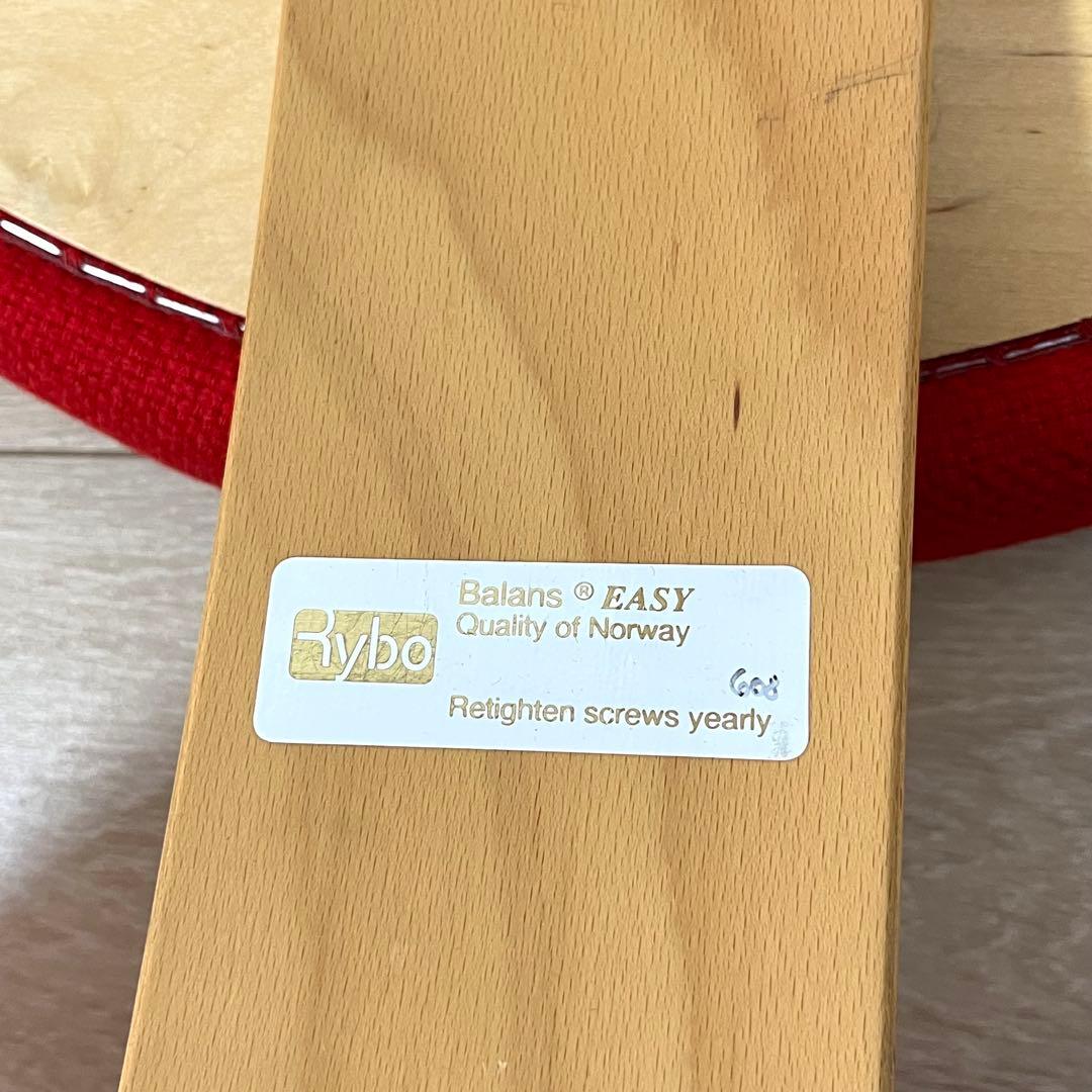 (て02)バランスイージー Rybo リボ社 バランスチェア 姿勢改善椅子