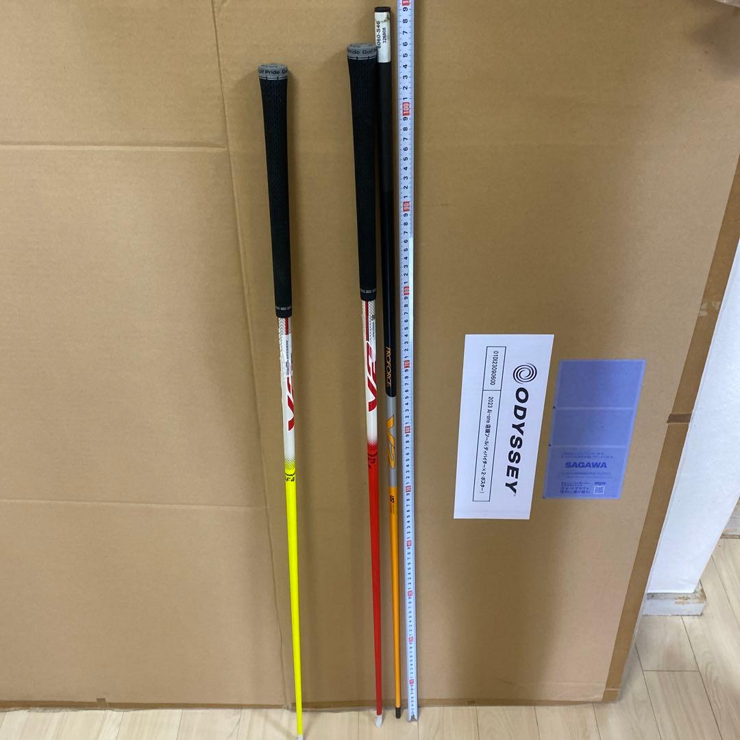 ゴルフクラブシャフト　3点セット