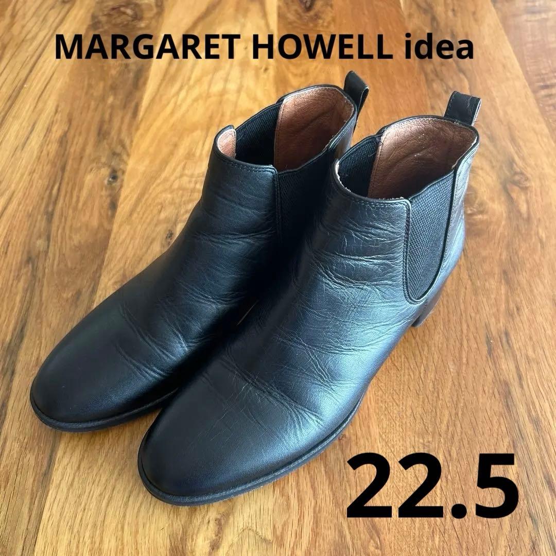 マーガレットハウエル アイデア　 レザー　サイドゴアショートブーツ ブラック