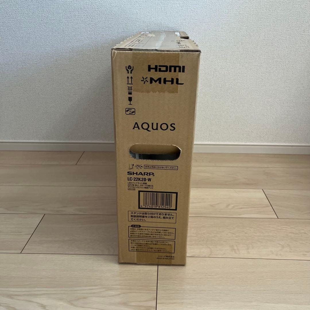 ✨[新品未開封] SHARP LC-22K20-W 液晶テレビ 22インチ