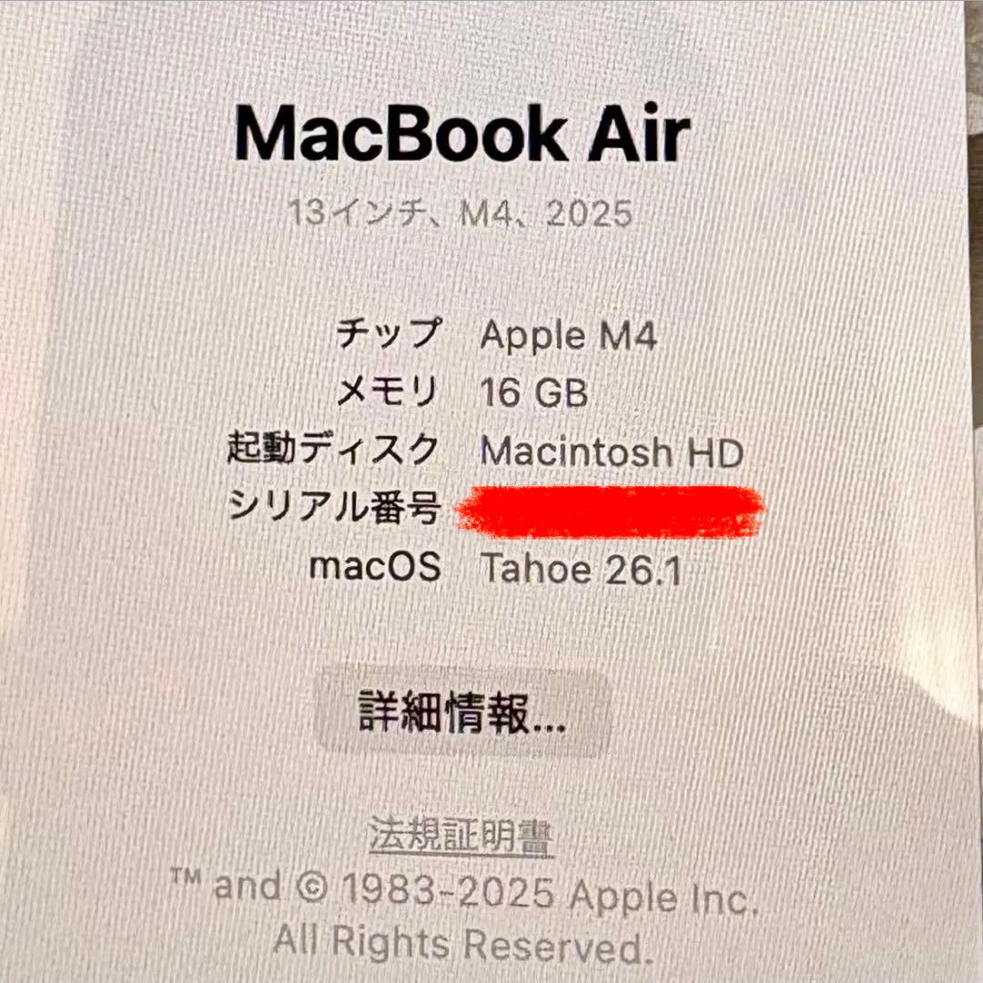 【超美品】512GB*13インチMacBook Air*シルバー*M4チップ