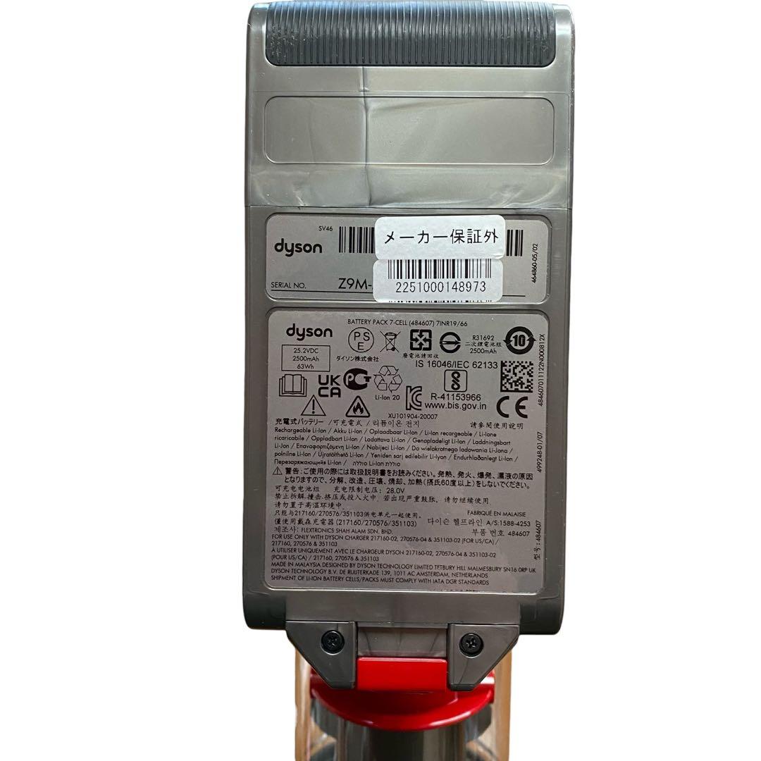 リファービッシュ Dyson V12 Detect Slim Absolute