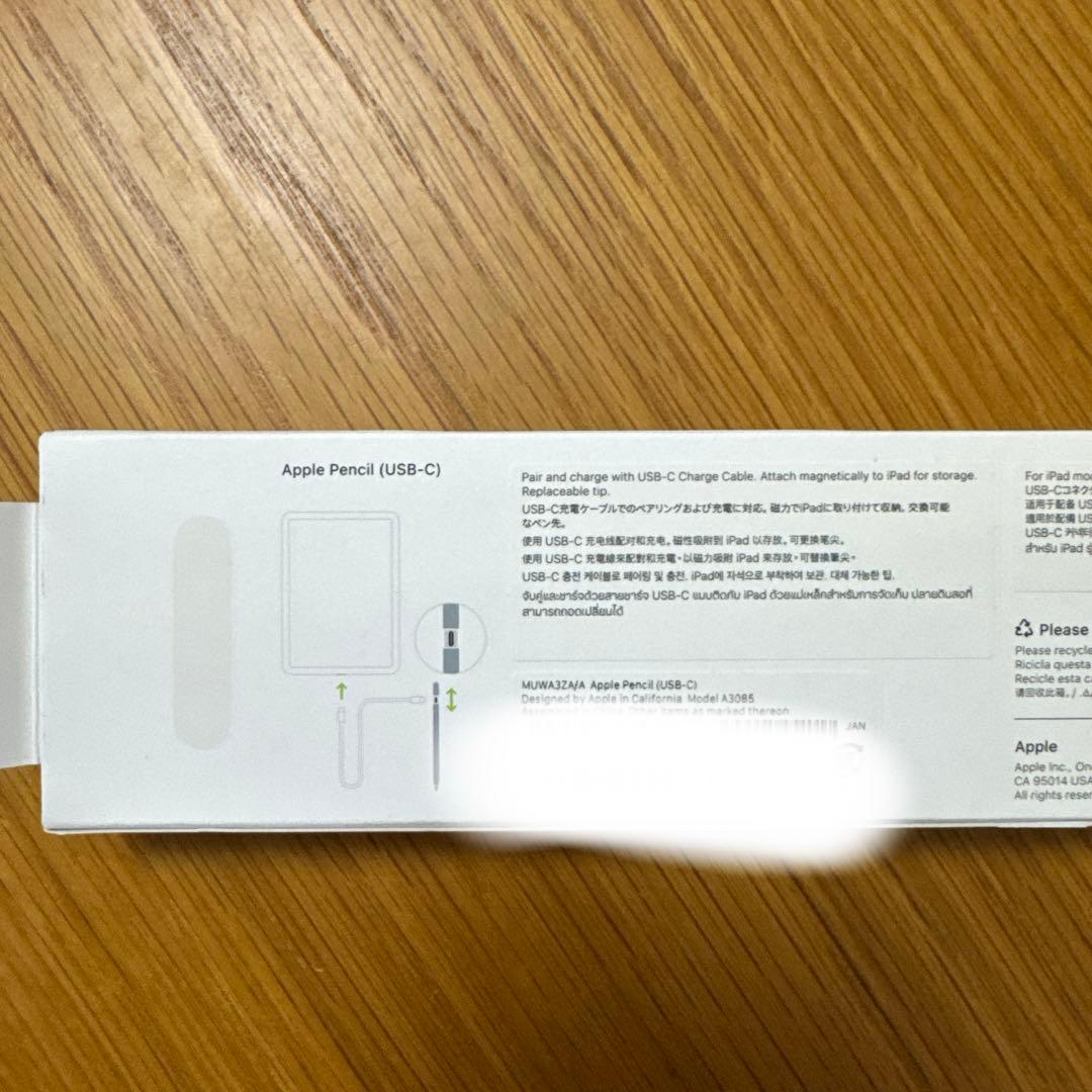 Apple Pencil第2世代(Type-C充電)