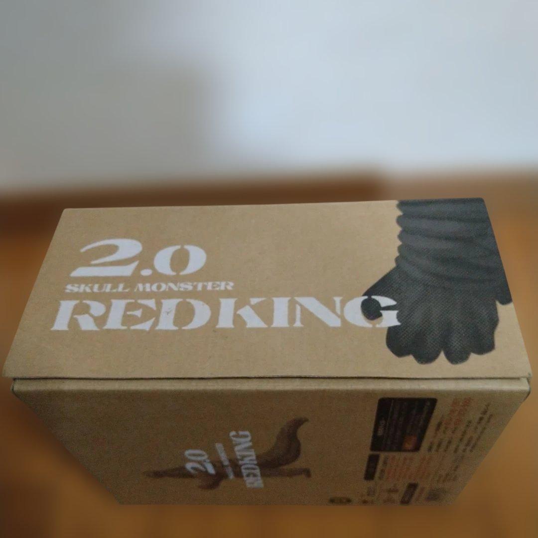 怪獣標本　ソフビ魂 1.0ゼットン＆2.0レッドキング　2体セット　【未開封】