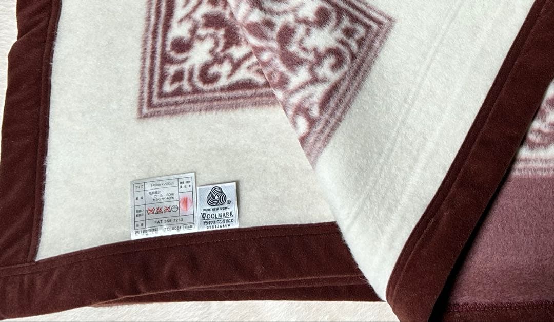 【未使用】カシミヤ入り純毛毛布　シングルサイズ
