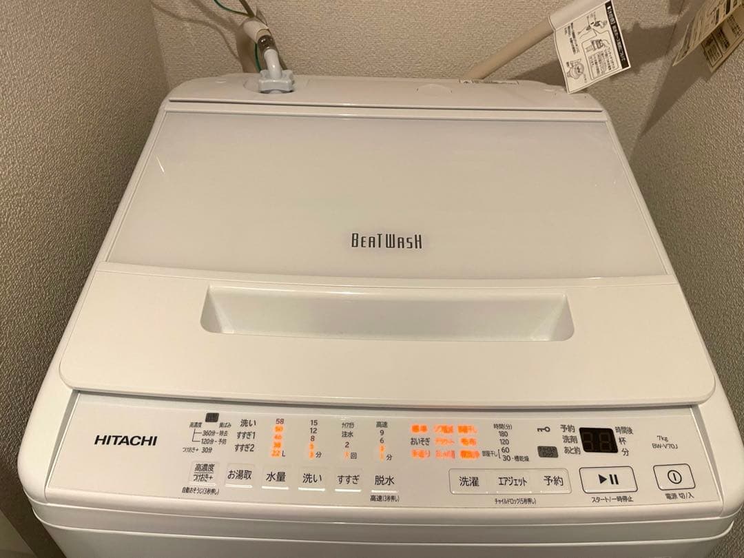 ★今日まで★ 日立 洗濯機 ビートウォッシュ容量7キロ　 BW-V70J