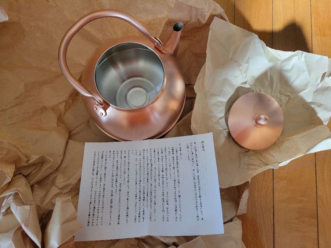 【daikichi、新品】銅之薬缶 （東屋）