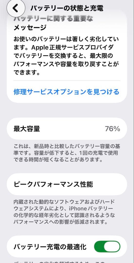 Apple iPhone13 Pro 128GB ゴールドSIMフリー