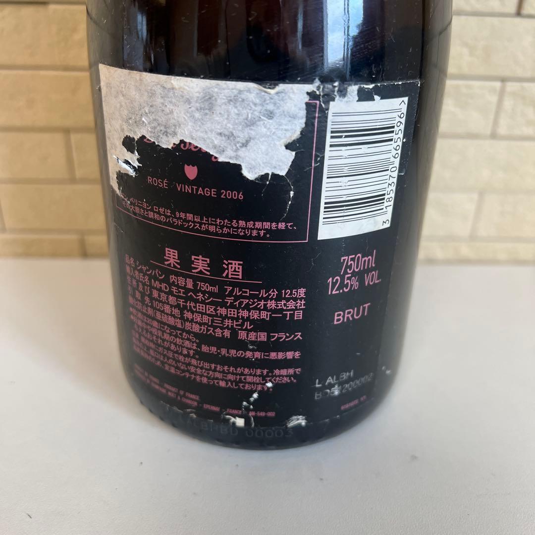Dom Pérignon Rosé Vintage