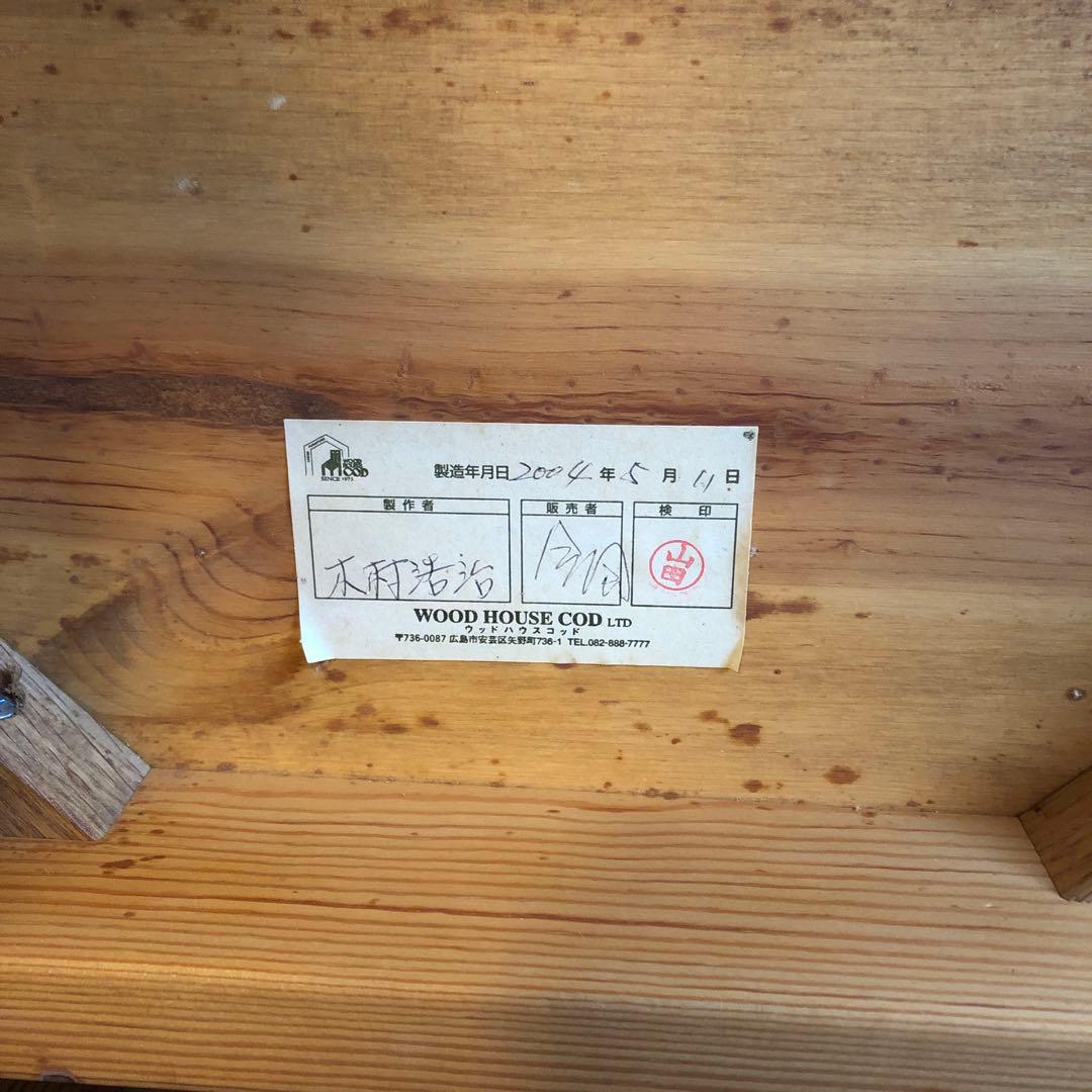 ダイニングチェアー　椅子　日本製　木製