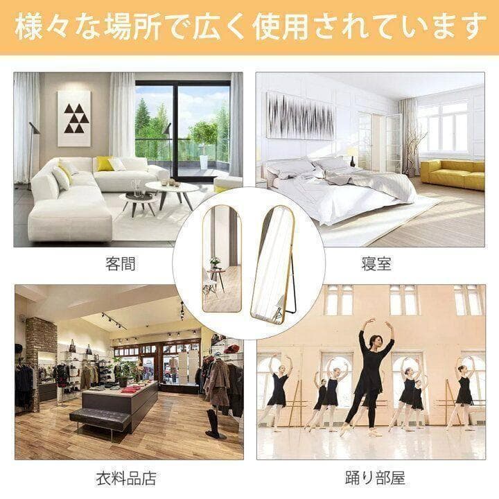 スタンドミラー 鏡 全身 鏡 壁掛け 姿見鏡 全身鏡 アーチ形 大型 973-5