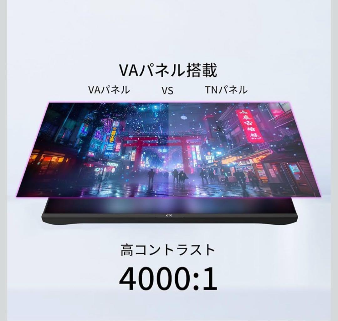 《新品》KTC 24インチ モニター FHD VA 100Hz