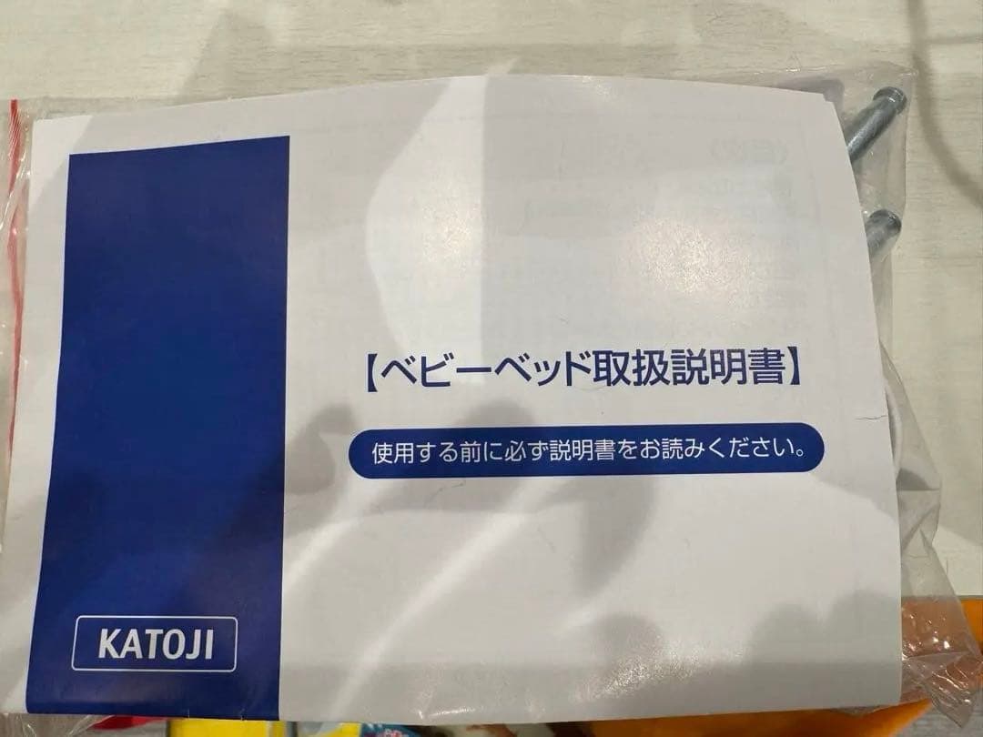 KATOJI ホワイト ベビーベッド