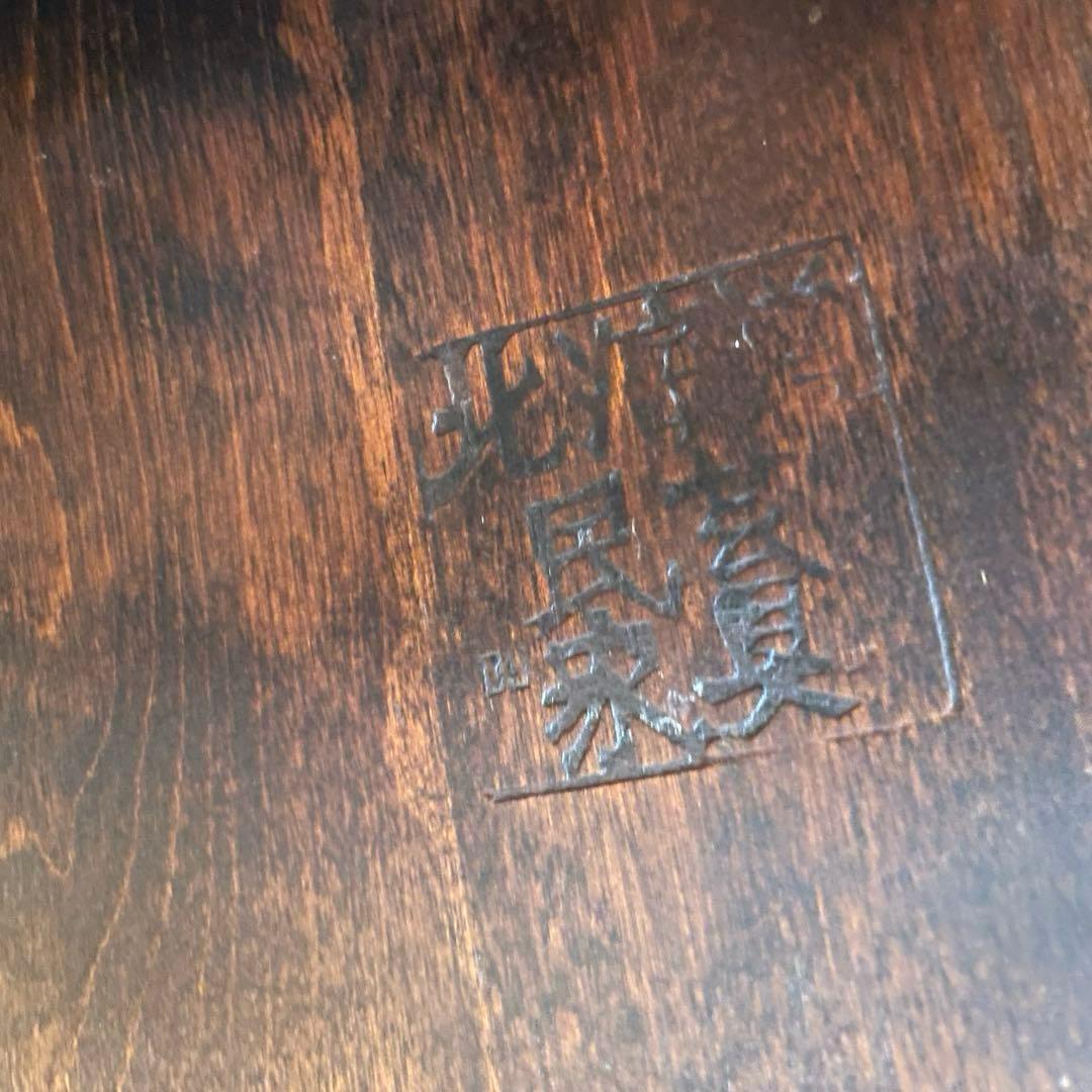 北海道民芸家具　折りたたみ　ローテーブル　センターテーブル　ちゃぶ台