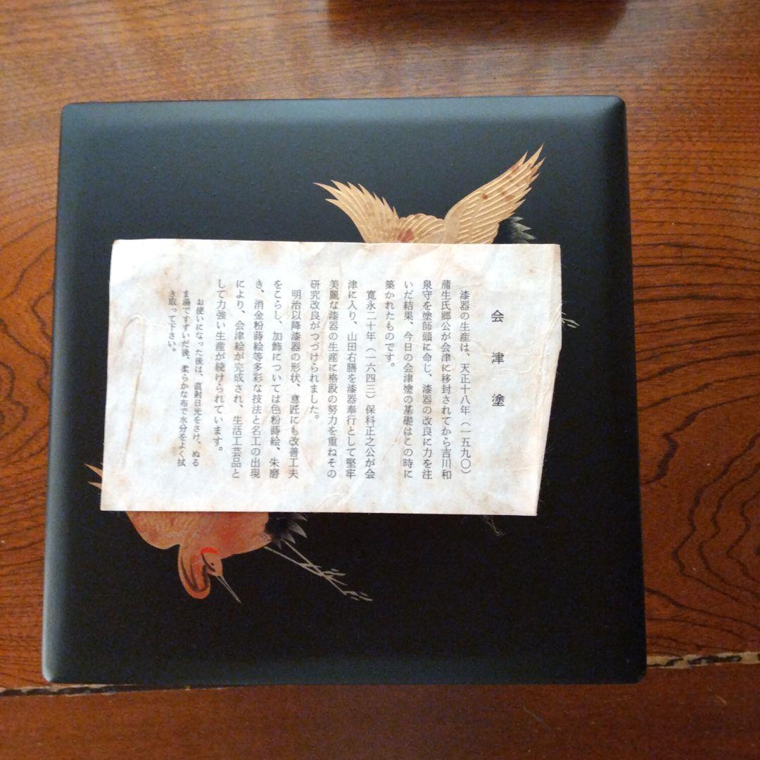 会津塗りの重箱