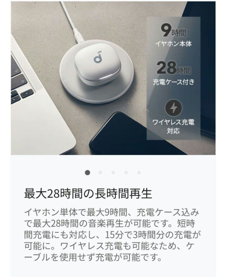 Anker soundcore Liberty4ワイヤレスイヤホン完全ワイヤレス