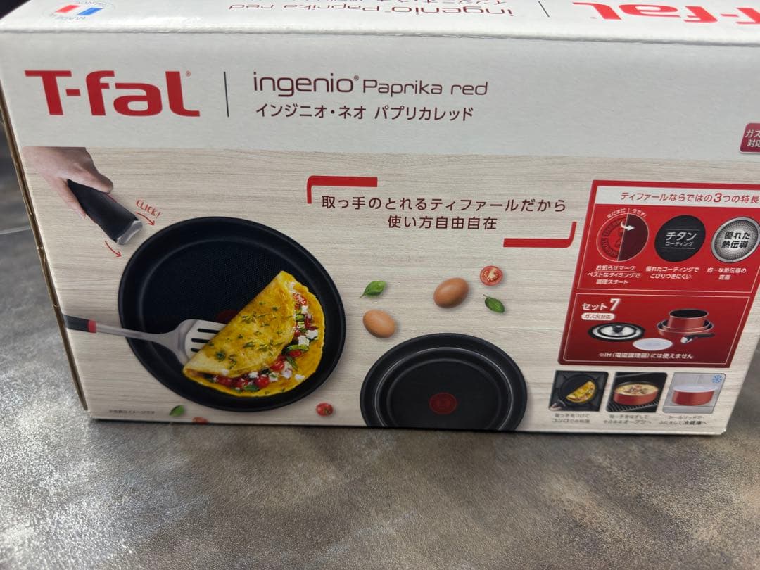 t*y様 T-fal ingenio Paprika red セット7送料無料！