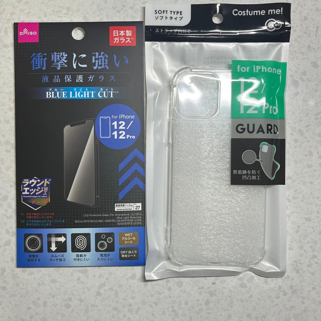 Iphone12 128gb simフリー 新品バッテリー100％