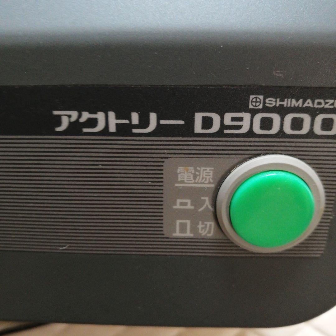 【美品】SHIMADZU アクトリー D9000　絶縁シート、電床マットは新品