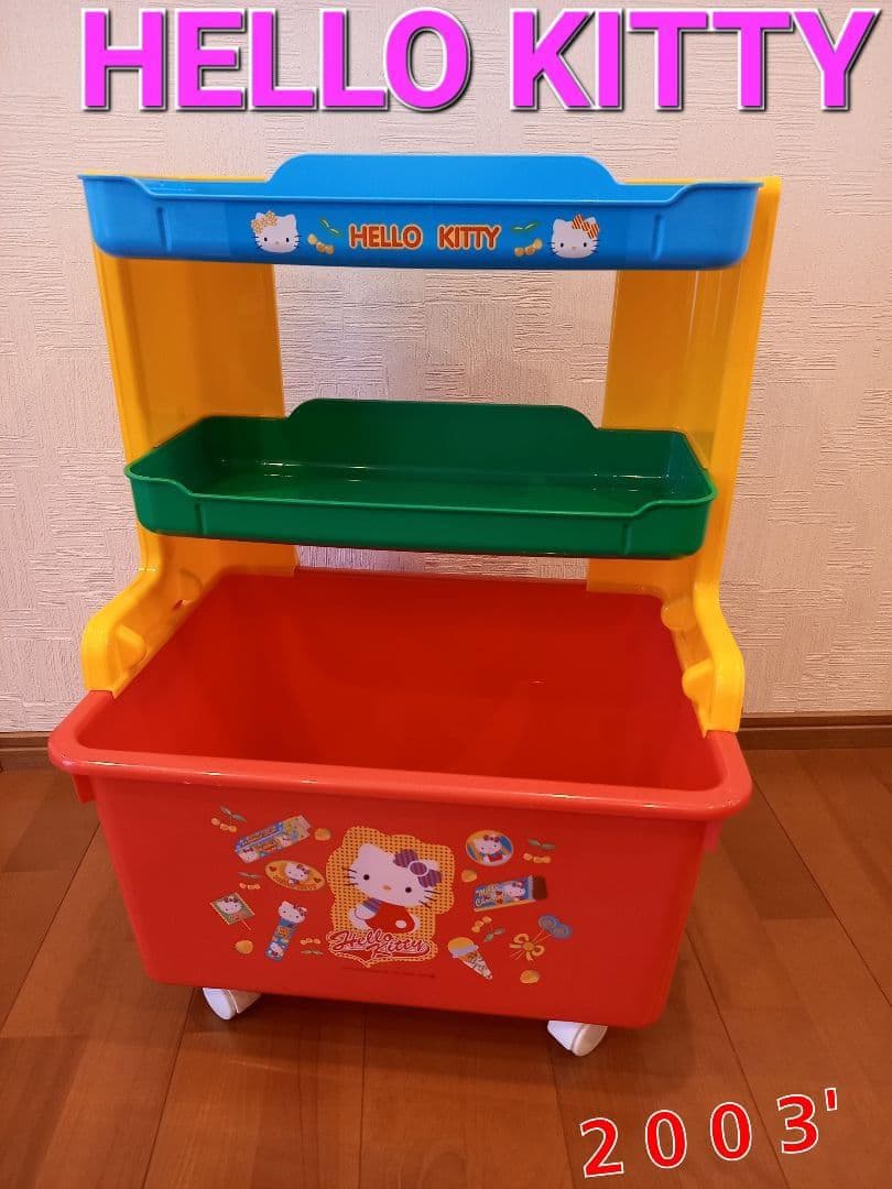 平成レトロ　希少レア　新品ハローキティマルチキッズラック　サンリオ