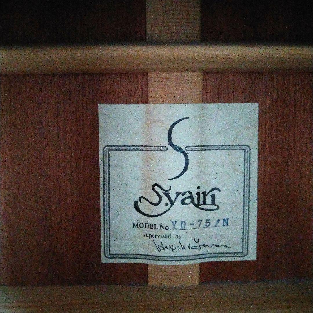 オール単板　初期 ＹＤ75 プレイヤーズコンディション　打痕キズあり　ネック細