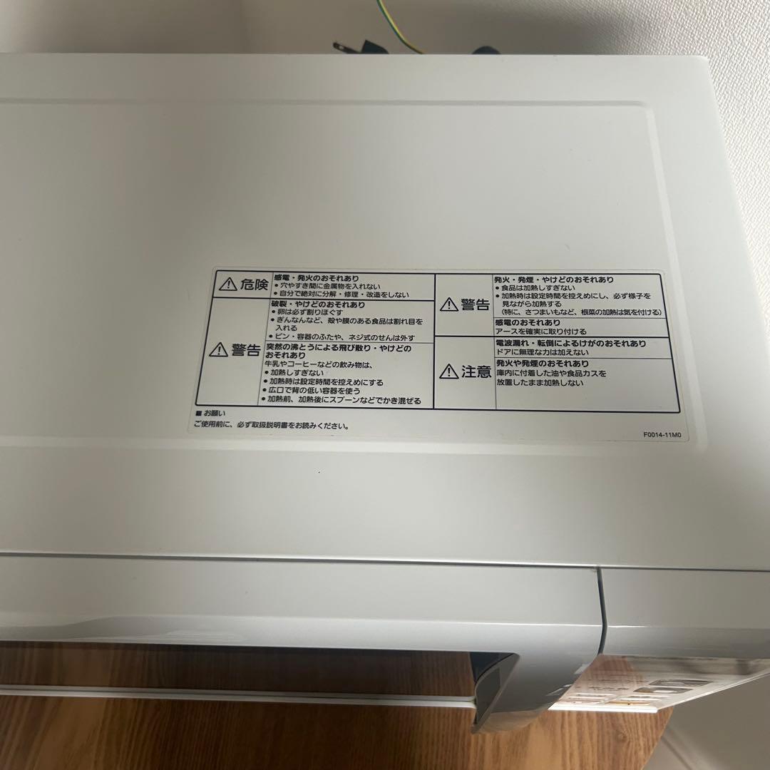 菜月妃　美品 Panasonic NE-E22A1-W