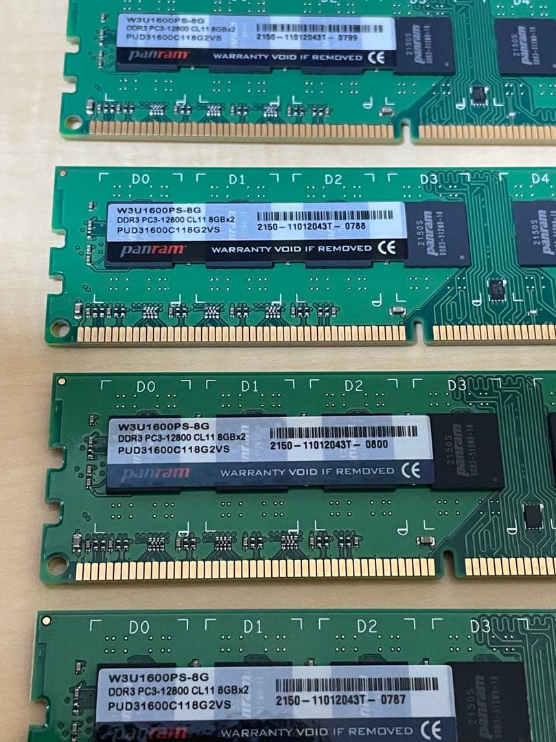 W3U1600PS-8G DDR3 8GB メモリ 4枚