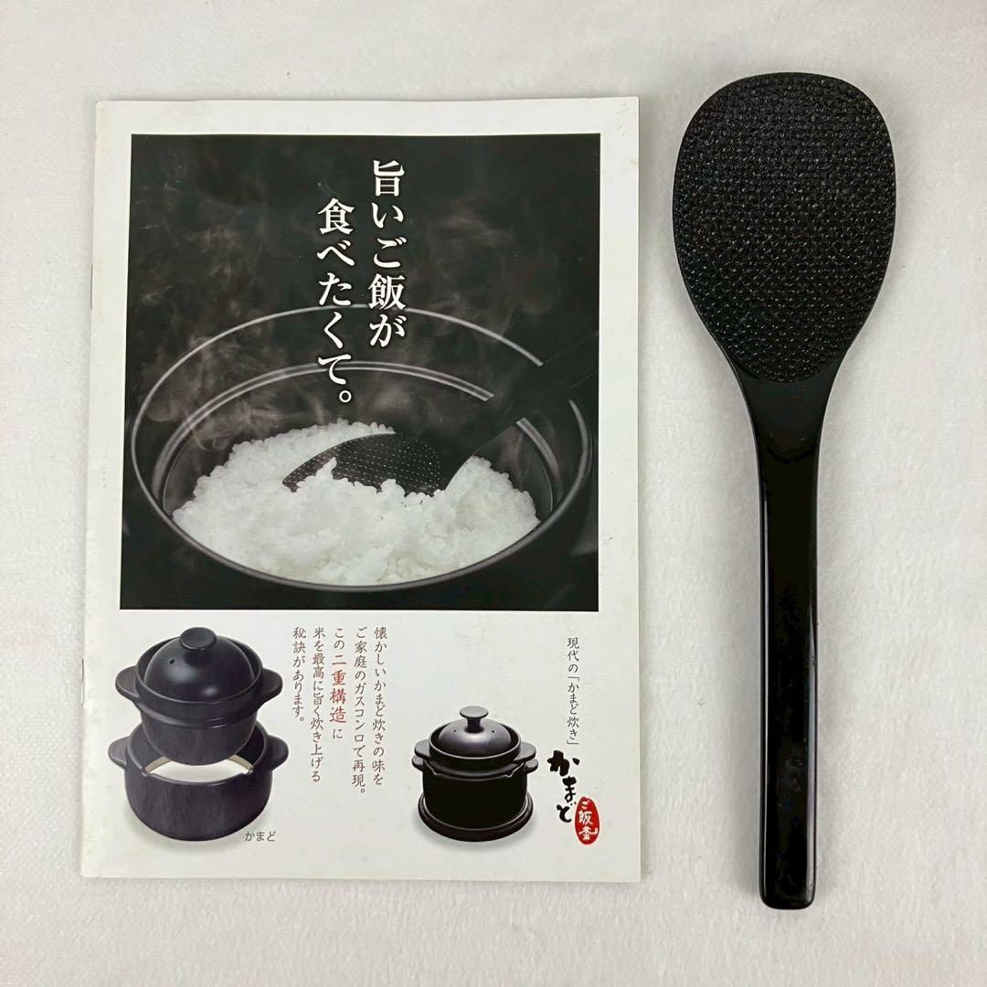 クリヤマ 黒樂 かまどご飯釜（大） 1〜4号 蓄熱炊き 土鍋圧釜 WA-100