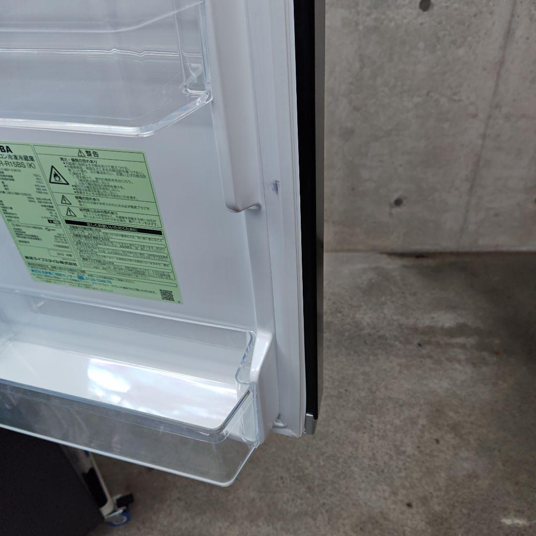 TOSHIBA 東芝 GR-R15BS 冷凍冷蔵庫