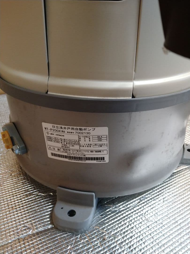 HITACHI 　浅井戸用ポンプ　 HT-P200X