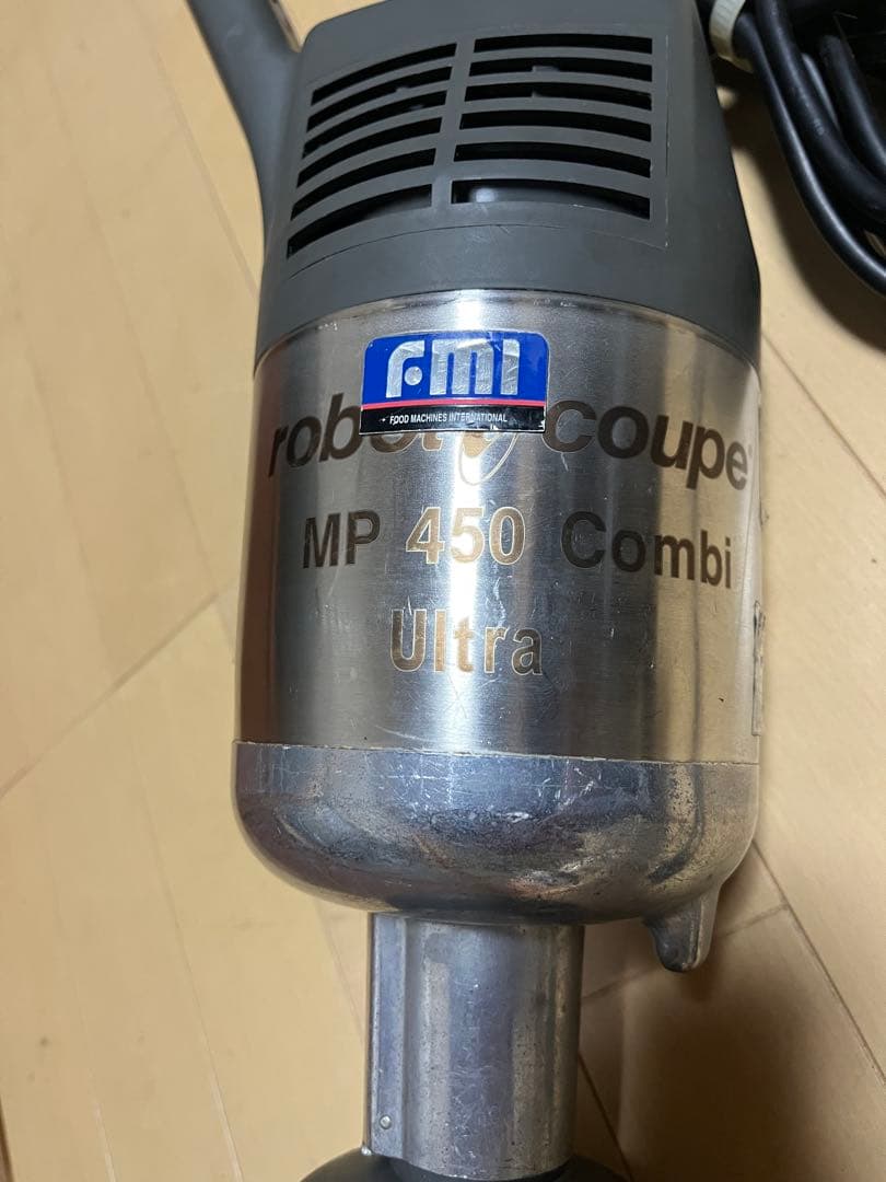 FMI ロボクープ　スティックブレンダー　MP-450UC 100v 動作品