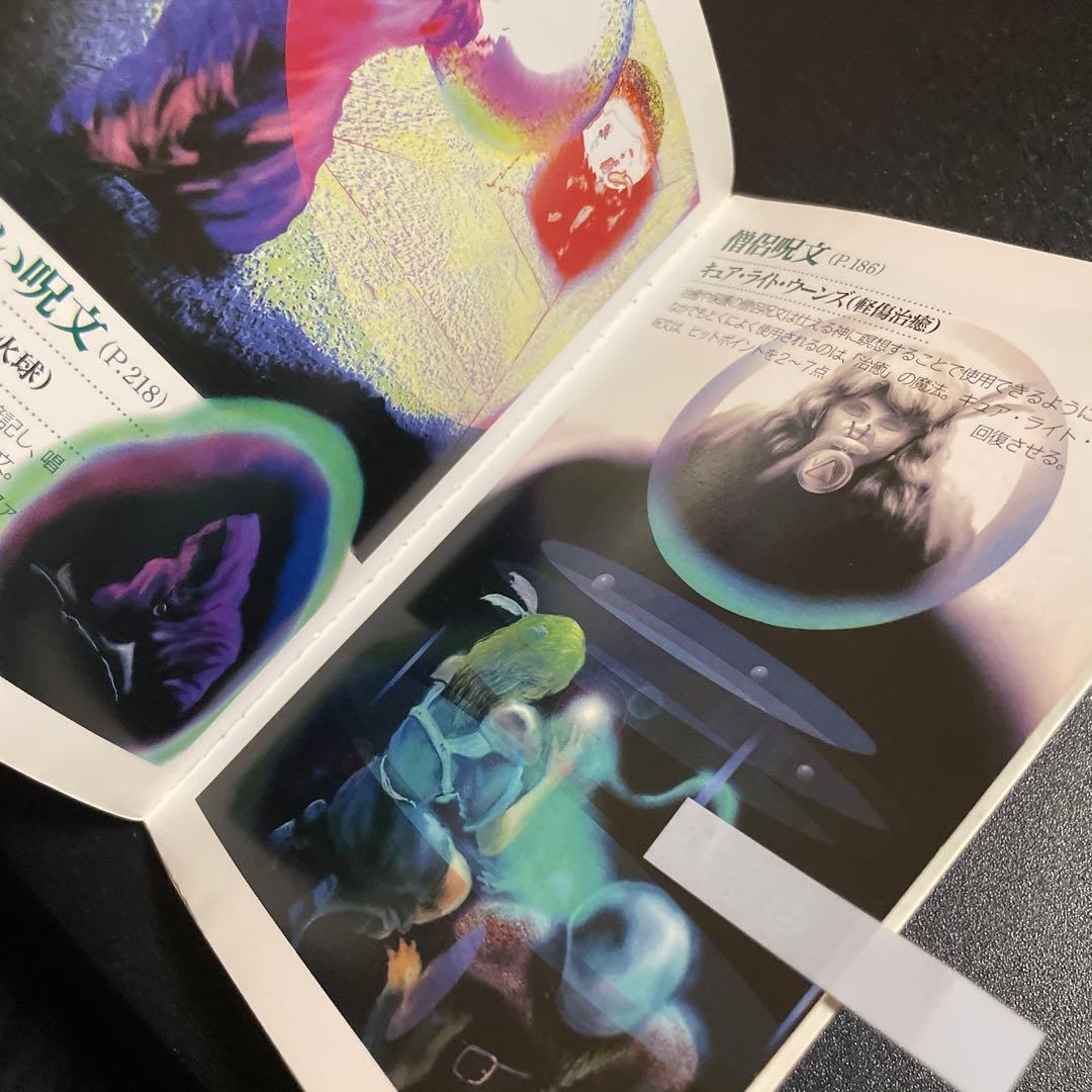 D&Dルールサイクロペディア①～③　3冊セット　825