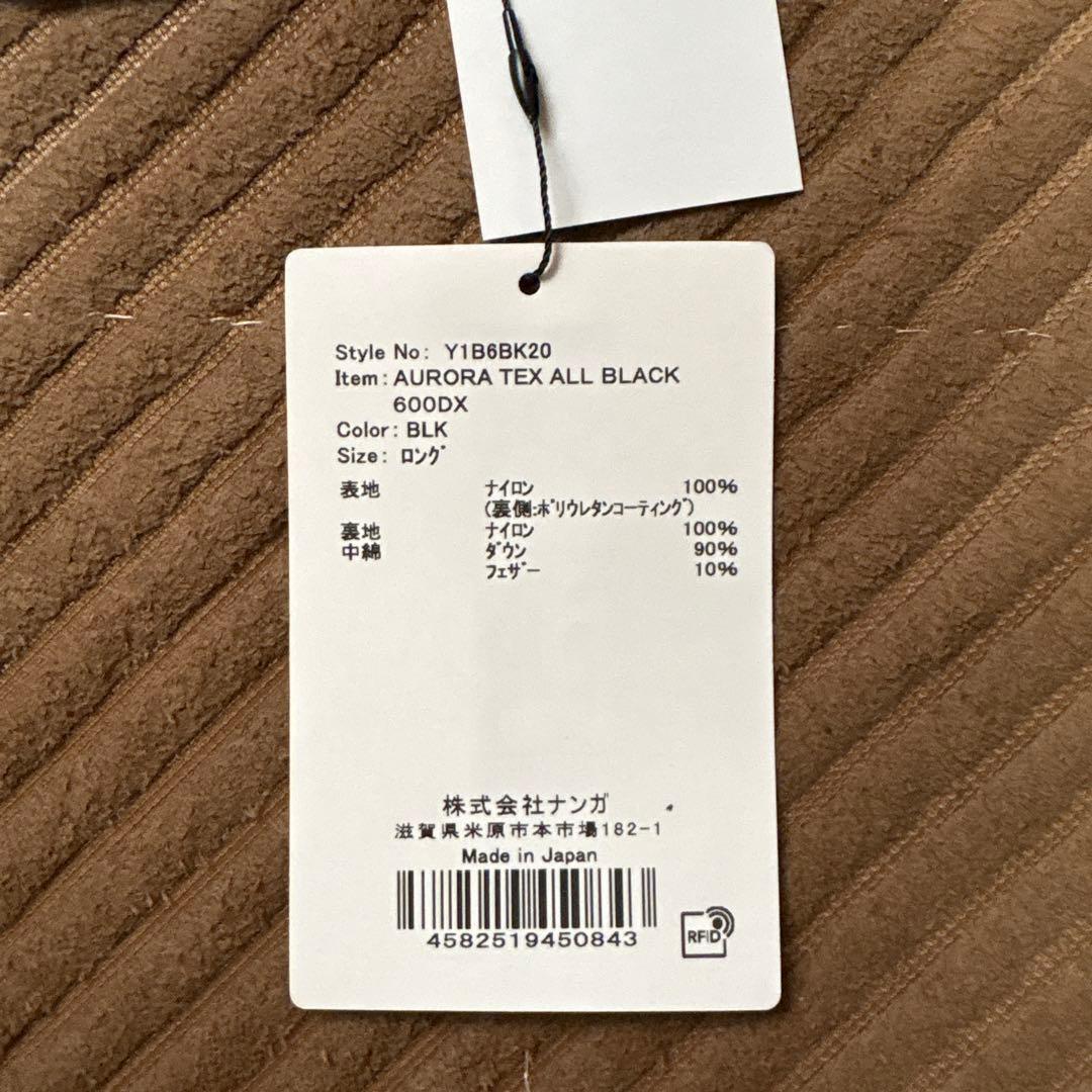 NANGA(ナンガ)オーロラ600DXロング AURORA