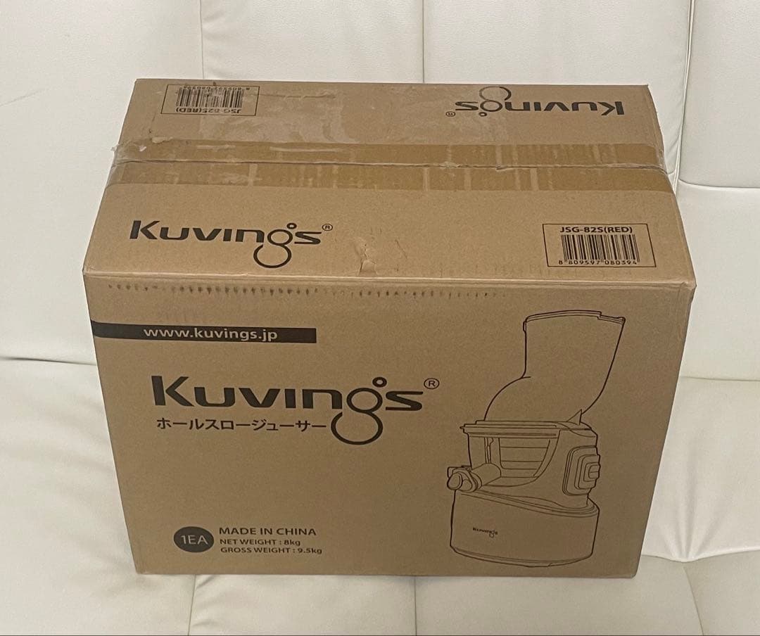 【新品未使用】ＮＵＣ電子クビンス サイレントジューサー レッドJSG-82S(R