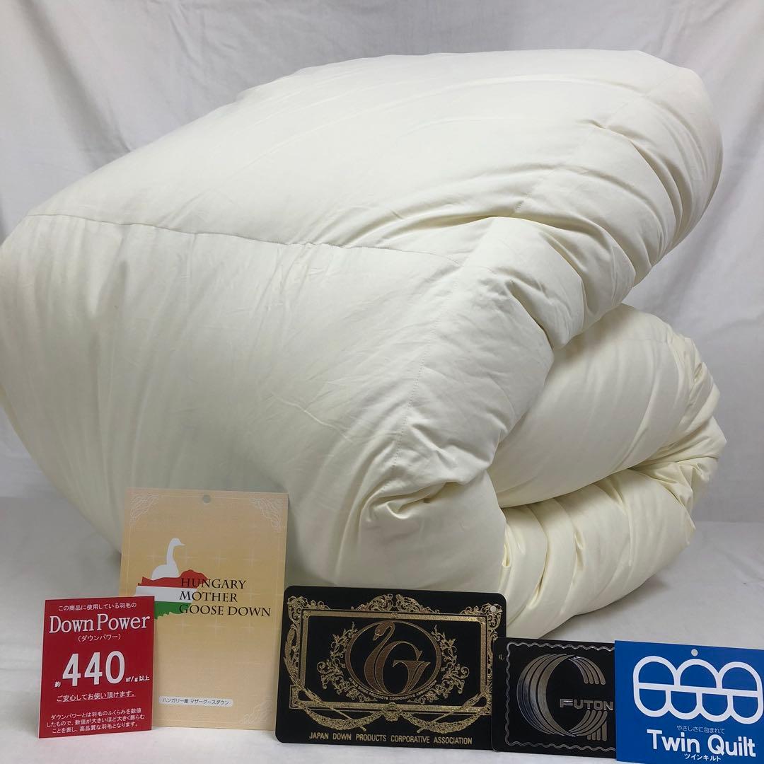 羽毛布団 シングル ハンガリー産ホワイトマザーグース プレミアムゴールド 日本製